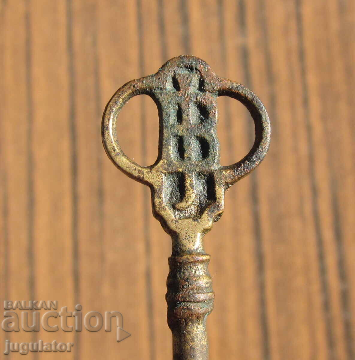 Delivery of Old antique bronze key, bronze key from a safe JB