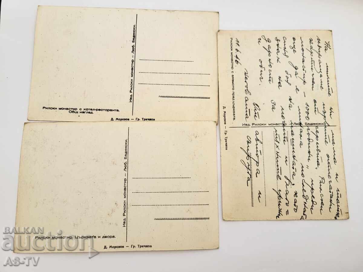 Παλιές καρτ ποστάλ από τον συγγραφέα με αυτόγραφο 1946 με τιμή 200.00 BGN | € 102.26 Παλιές καρτ ποστάλ από τον συγγραφέα με αυτόγραφο 1946 με τιμή 200.00 BGN | € 102.26