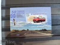 Bloc de suveniruri RAR "Transportatori" nr. 5026 din 2012