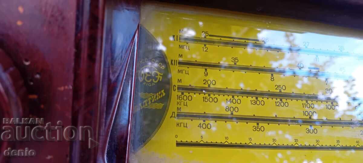 Livrarea Radio vechi VEF, Riga baltica, 1951 Livrarea Radio vechi VEF, Riga baltica, 1951