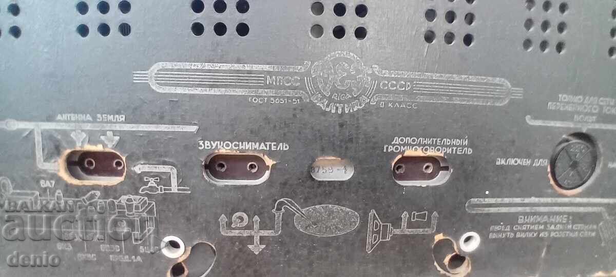 Radio vechi VEF, Riga baltica, 1951 - 7 Radio vechi VEF, Riga baltica, 1951 - 7