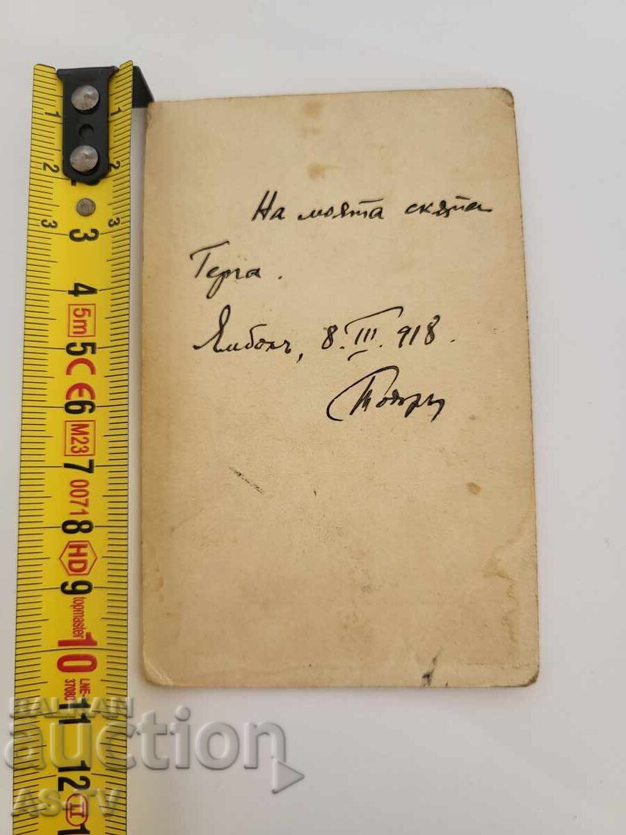 Μικρή φωτογραφία σε χαρτόνι, Γιάμπολ, Στογιάν, 1918 με τιμή € 20.45 | 40.00 BGN