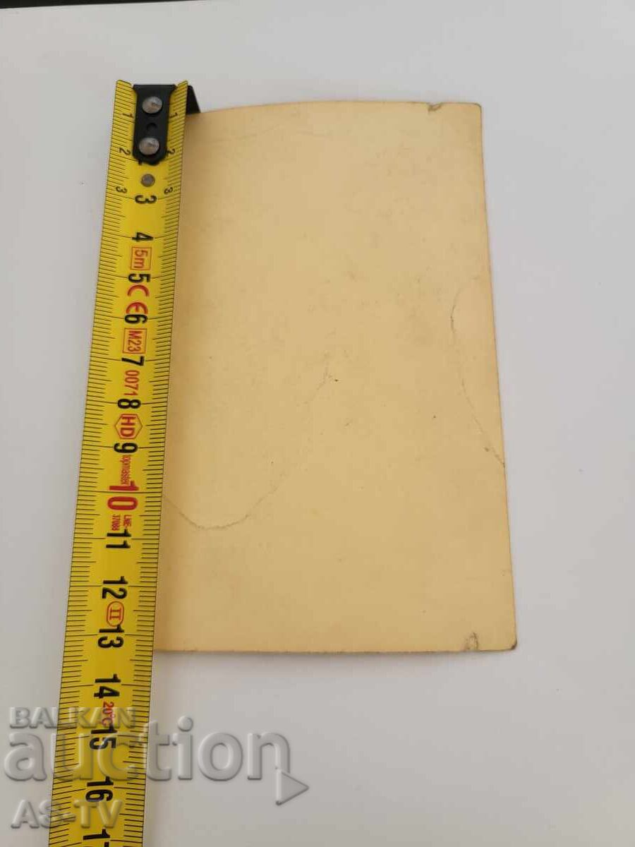 Fotografie veche Fetiță cu jucărie cu preț 20.00 BGN | € 10.23 Fotografie veche Fetiță cu jucărie cu preț 20.00 BGN | € 10.23