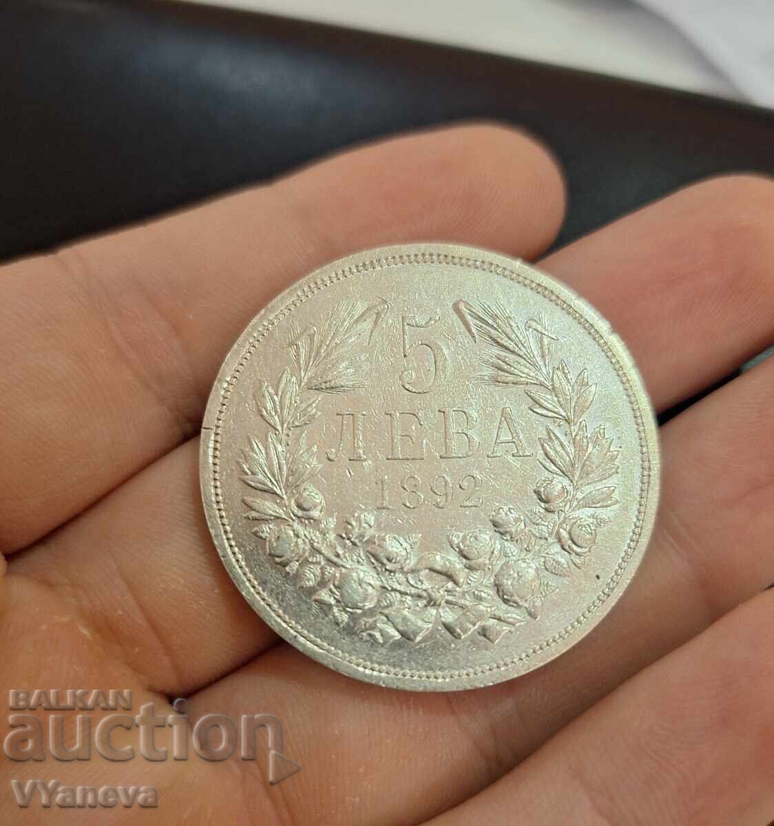 5 BGN 1892 με τιμή 165.00 BGN | € 84.36
