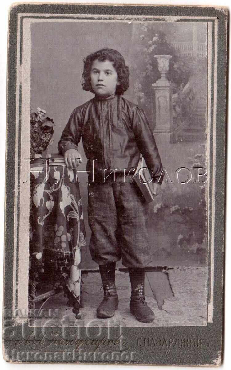 ΜΙΚΡΗ ΠΑΛΙΑ ΦΩΤΟΓΡΑΦΙΑ ΚΑΡΤΟΝ ΠΑΖΑΡΤΖΙΚ ΝΤΙΜΙΤΑΡ ΜΙΛΕΦ Ε528 ΜΙΚΡΗ ΠΑΛΙΑ ΦΩΤΟΓΡΑΦΙΑ ΚΑΡΤΟΝ ΠΑΖΑΡΤΖΙΚ ΝΤΙΜΙΤΑΡ ΜΙΛΕΦ Ε528