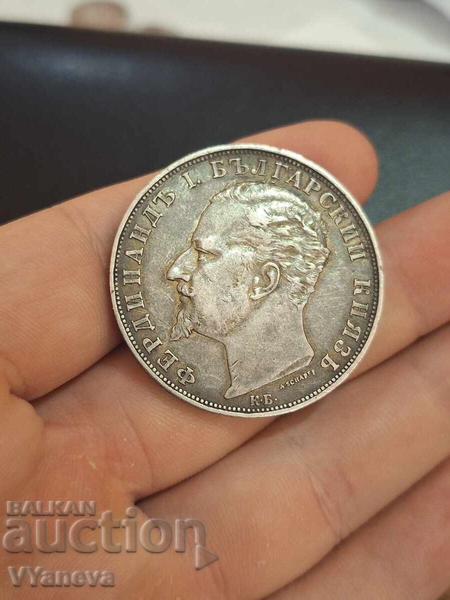 Delivery of 5 BGN 1894