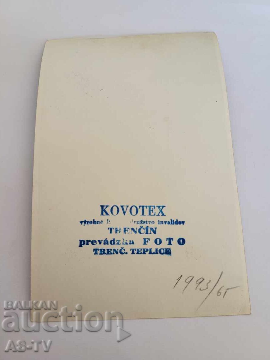 Old photograph 1993 with price 40.00 BGN | € 20.45 Old photograph 1993 with price 40.00 BGN | € 20.45