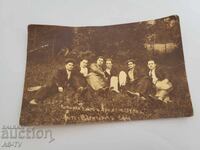 Old photograph of Sofia