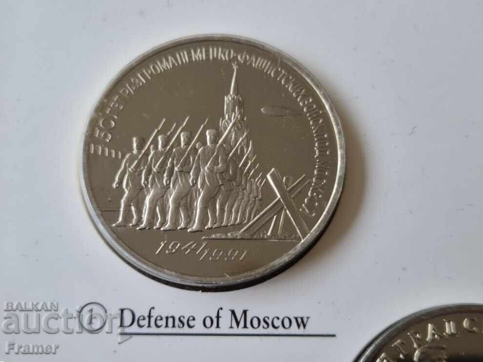 Russia 3 Rubles 1991-1995 PROOF Set 10 pcs. Victory in World War II - 6