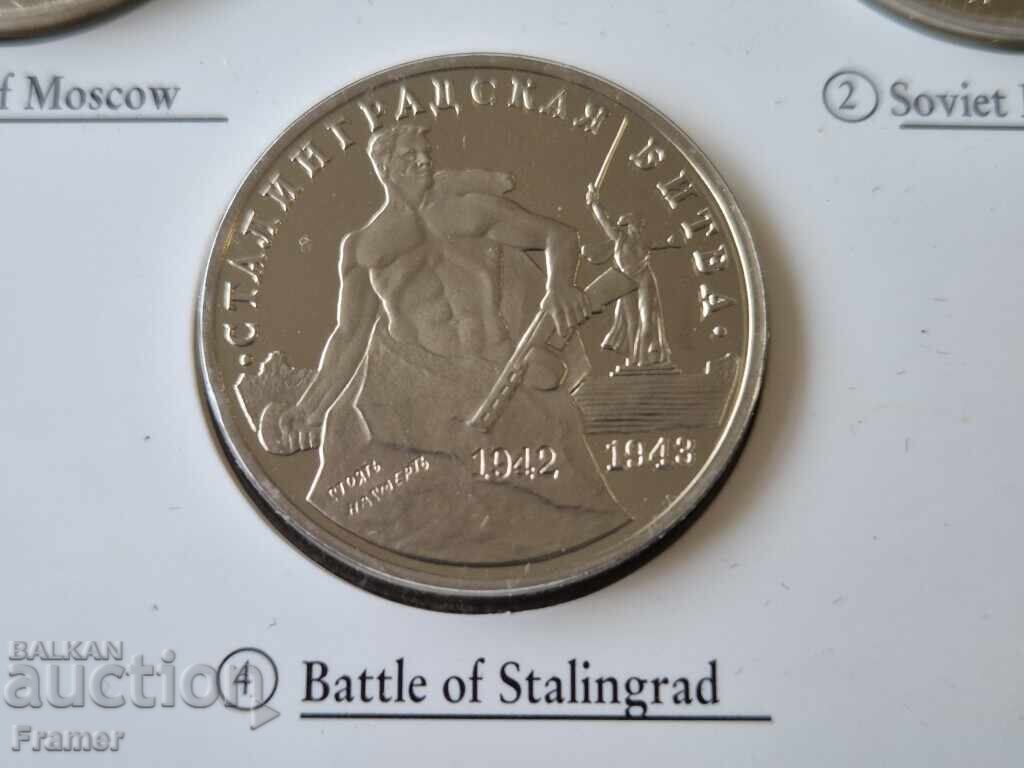 Russia 3 Rubles 1991-1995 PROOF Set 10 pcs. Victory in World War II - 7