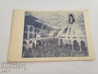 Дтара картичка 1945 Рилският манастир