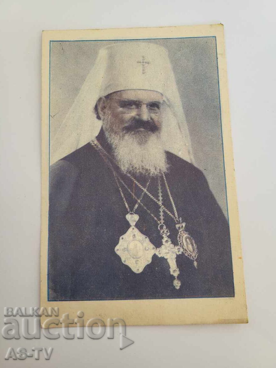 Дтара картичка Екзарх Стефан 1 Дтара картичка Екзарх Стефан 1