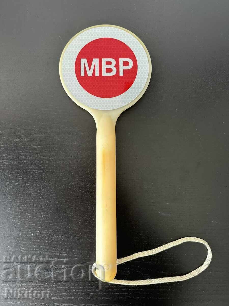 Σοτσ Στοπ Παλούκι ΜΒΡ