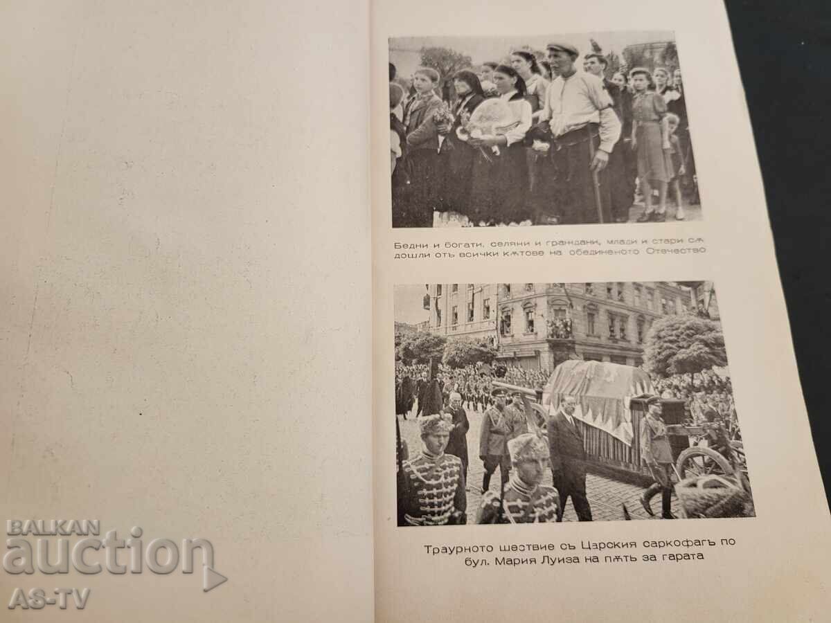 Monument în memoria Țarului Boris al III-lea - revistă Prosveta 1943 - 6 Monument în memoria Țarului Boris al III-lea - revistă Prosveta 1943 - 6