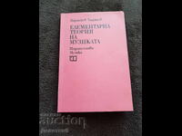 Elementary Theory of Music - P. Hadjiev 1980