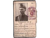 Military reservist part of military ID E534
