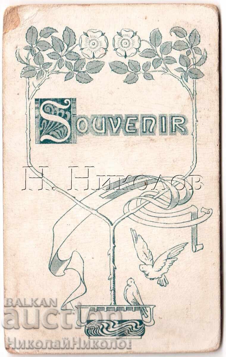 МАЛКА СТАРА СНИМКА КАРТОН МОМА В НАРОДНА НОСИЯ Е535 с цена 8.00 лв. | € 4.09