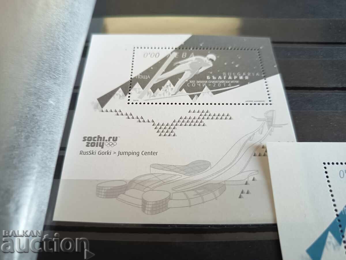 Δημοπρασία Σουβενίρ μπλοκ "Ολυμπιακοί Αγώνες Σότσι" στο №5112 από το 2014