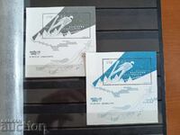 Σουβενίρ μπλοκ "Ολυμπιακοί Αγώνες Σότσι" στο №5112 από το 2014