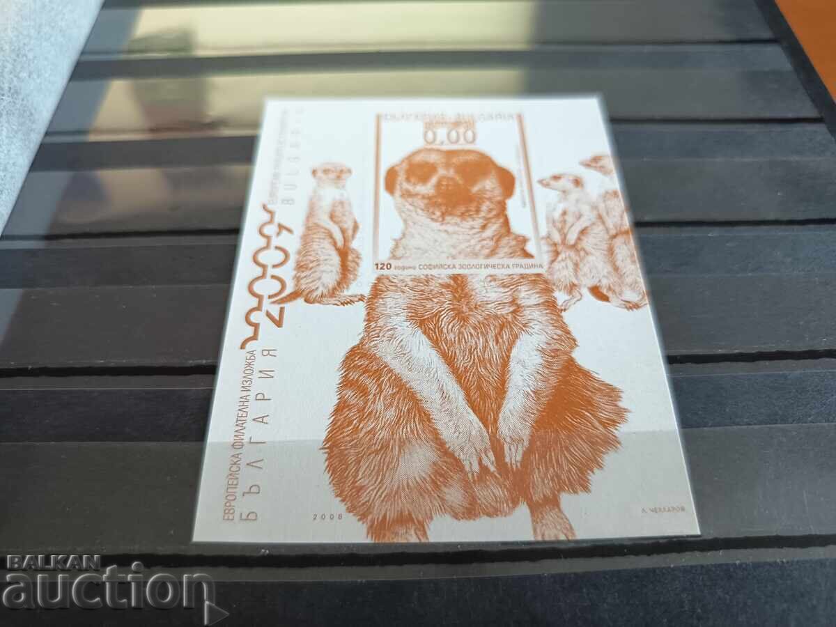 Σουβενίρ μπλοκ "Σουρικάτ" Νο. 4838 του 2008 με τιμή 5.00 BGN | € 2.56 Σουβενίρ μπλοκ "Σουρικάτ" Νο. 4838 του 2008 με τιμή 5.00 BGN | € 2.56