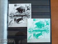 Souvenir block "15 years Ropotamo Reserve" of No. 4802 from 2007