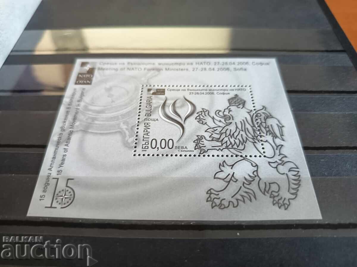 Souvenir block "NATO" on №4730 from 2006 with price 4.00 BGN | € 2.05 Souvenir block "NATO" on №4730 from 2006 with price 4.00 BGN | € 2.05