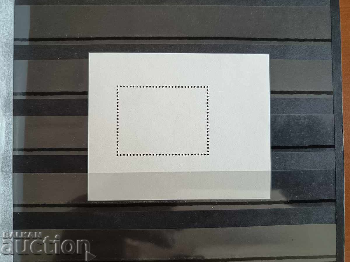 Auction Souvenir block "NATO" on №4730 from 2006 Auction Souvenir block "NATO" on №4730 from 2006