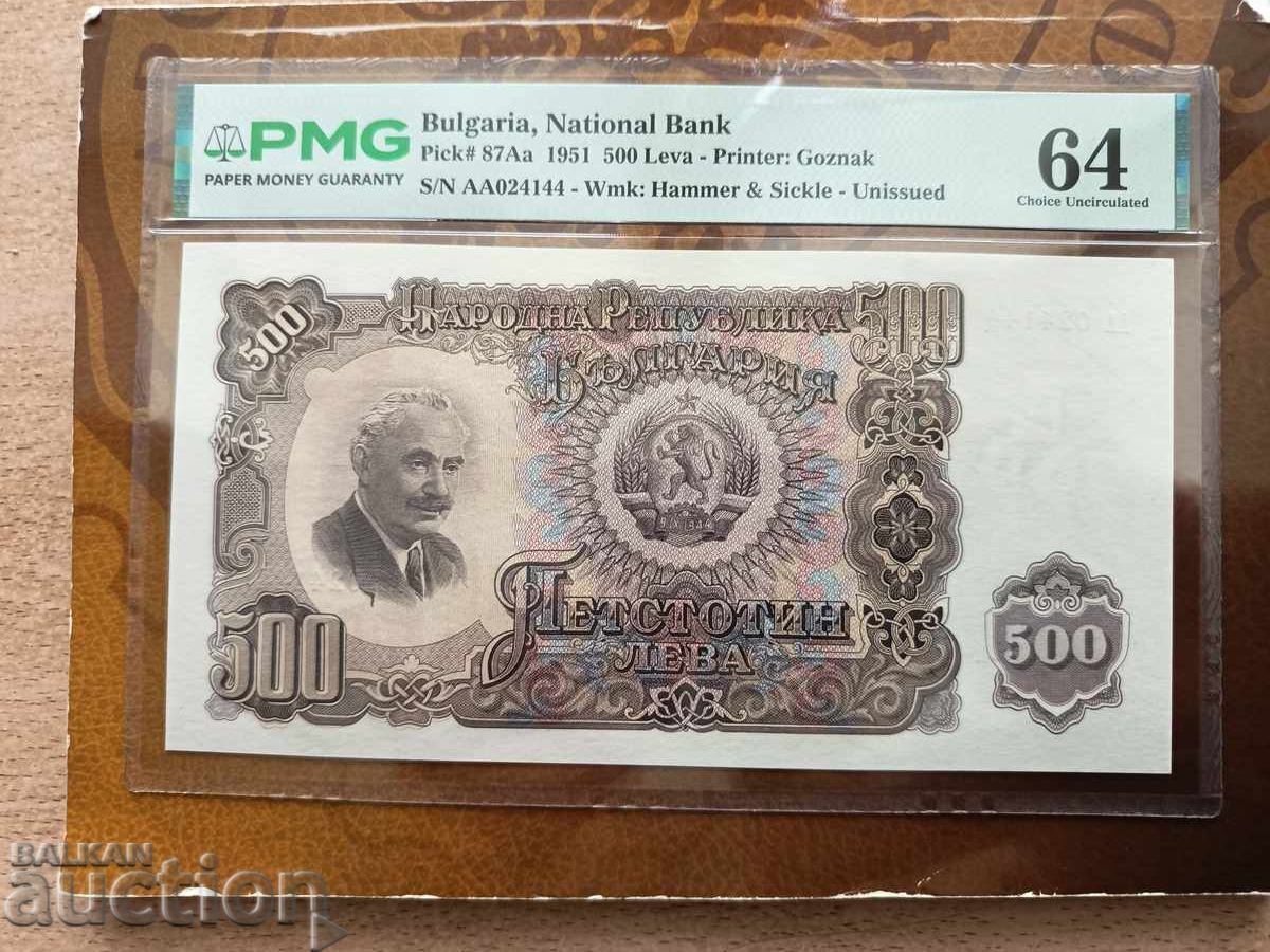 Bancnotă Bulgaria 500 leva din 1951 PMG UNC 64 Bancnotă Bulgaria 500 leva din 1951 PMG UNC 64