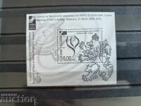 Bloc suvenir "NATO" pe nr. 4730 din 2006