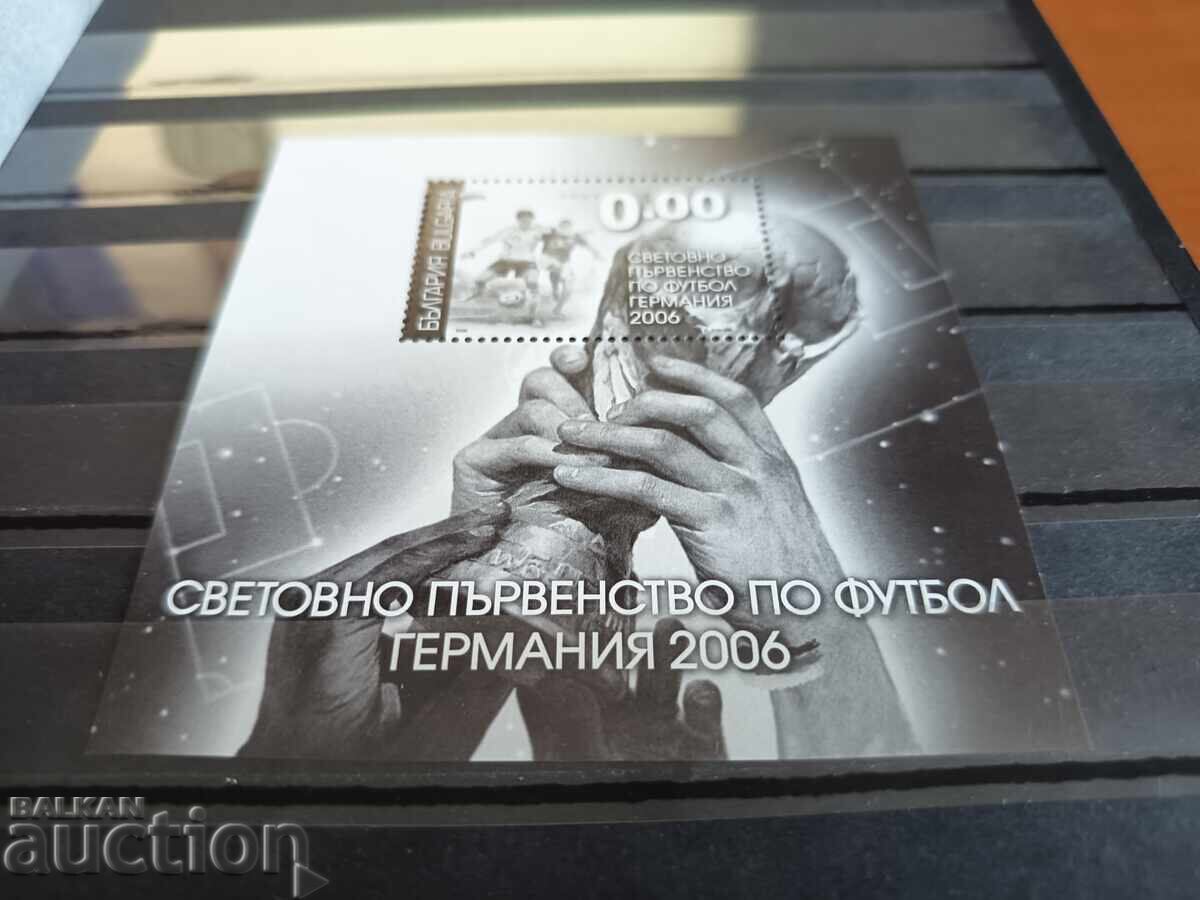 Συλλεκτικό μπλοκ "Παγκόσμιο Κύπελλο Ποδοσφαίρου" Νο. 4739 του 2006 με τιμή 4.00 BGN | € 2.05