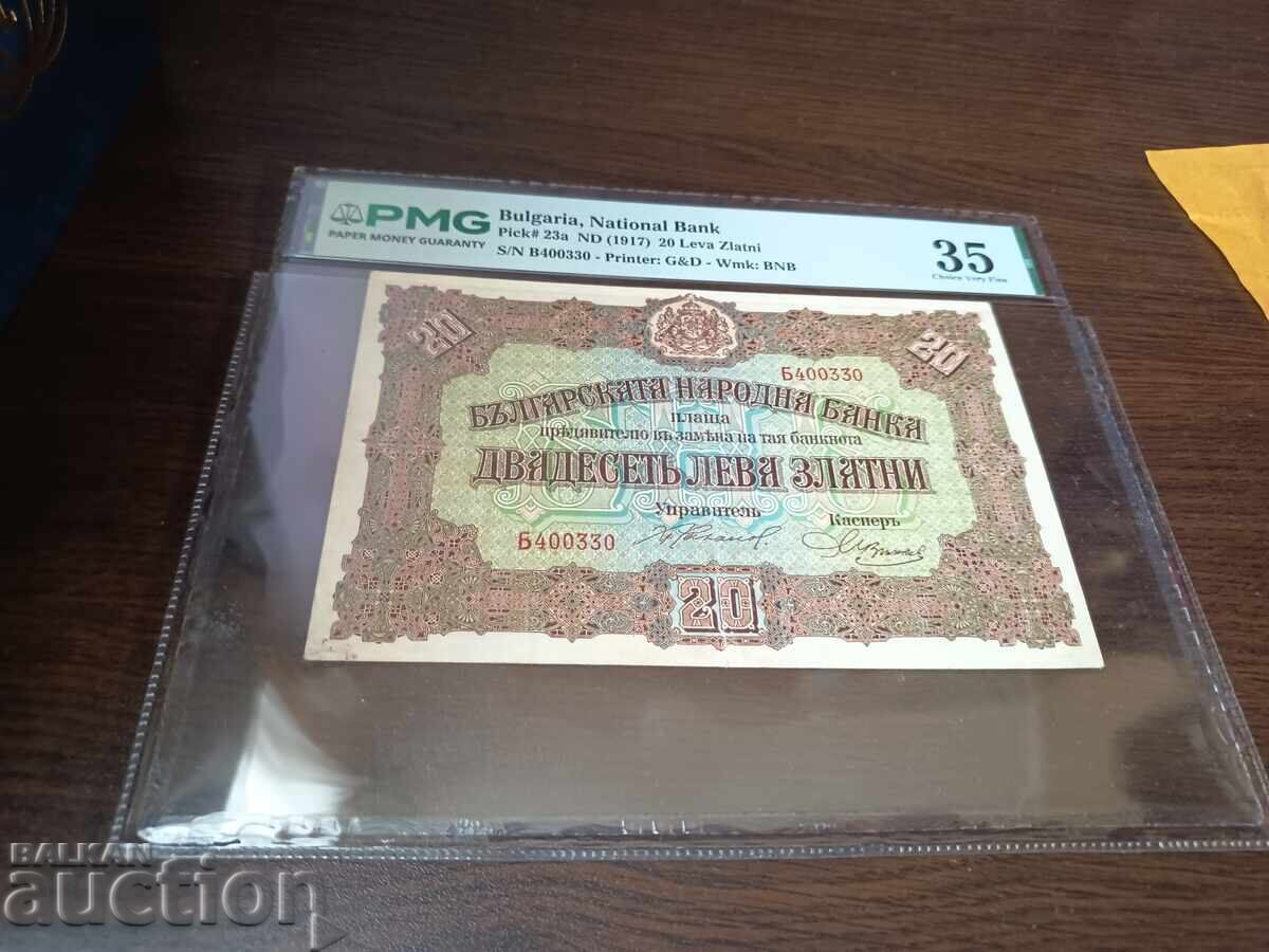 Bulgaria bancnotă 20 leva din 1917 PMG VF 35 cu preț € 300.00 | 586.75 BGN