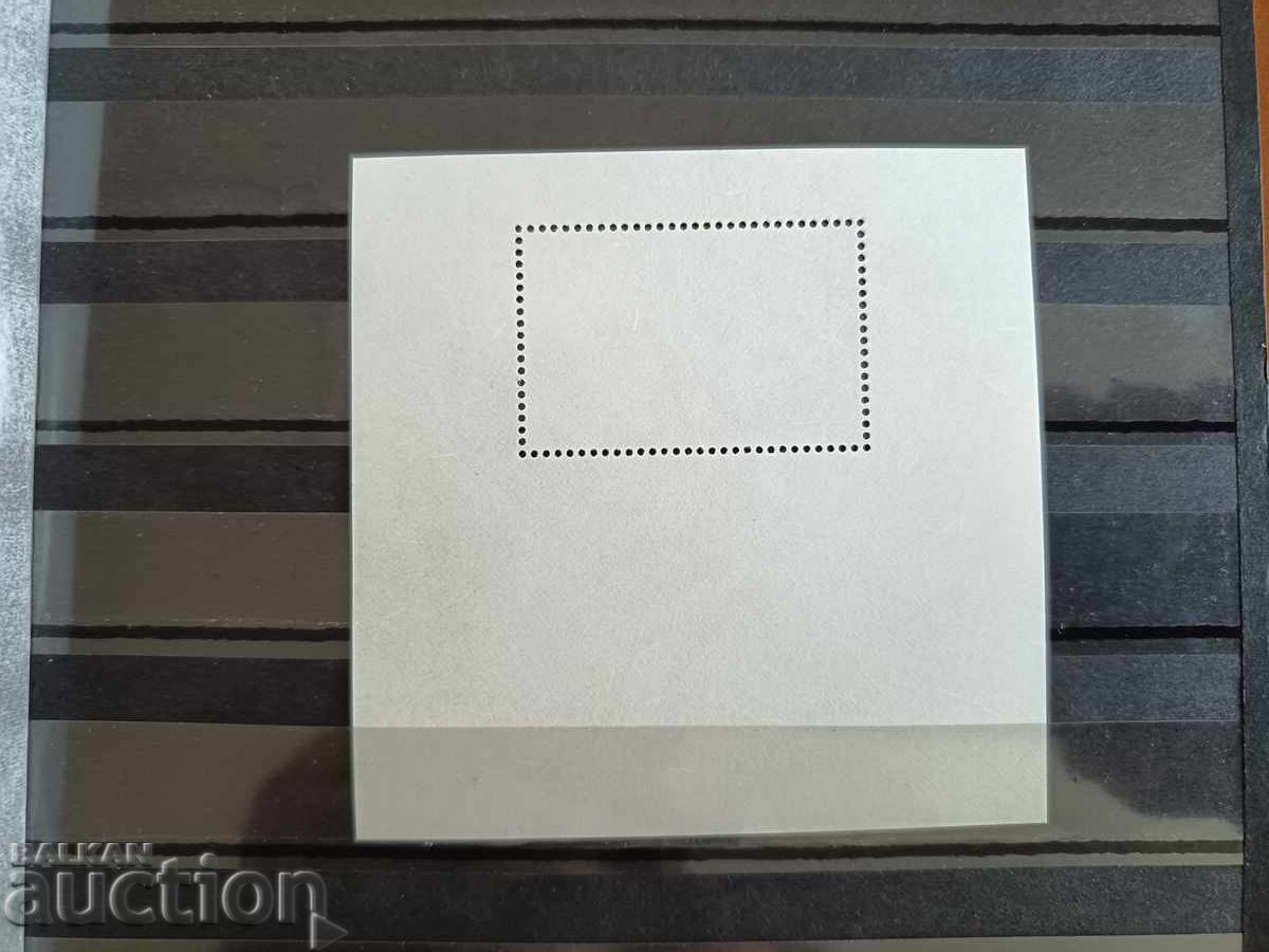 Δημοπρασία Συλλεκτικό μπλοκ "Παγκόσμιο Κύπελλο Ποδοσφαίρου" Νο. 4739 του 2006