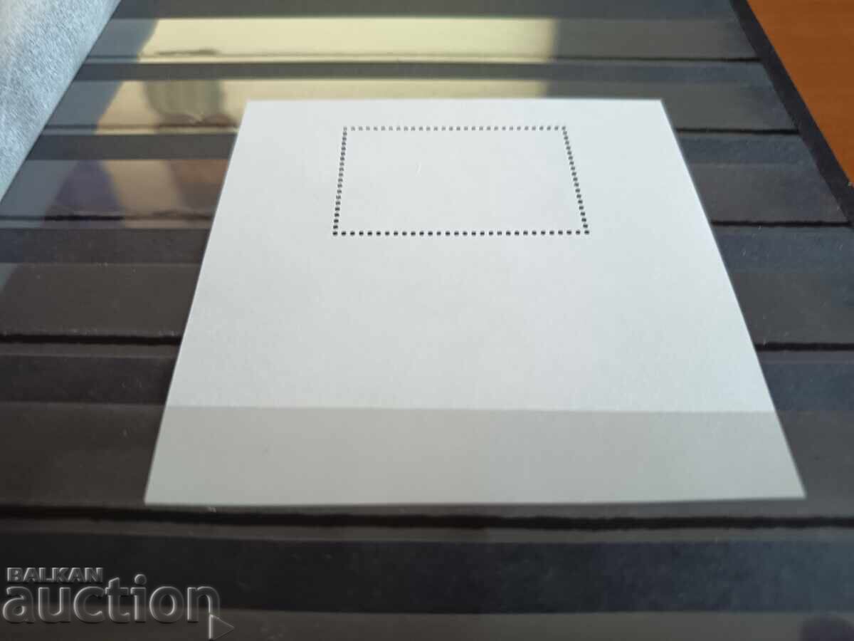 Παράδοση Συλλεκτικό μπλοκ "Παγκόσμιο Κύπελλο Ποδοσφαίρου" Νο. 4739 του 2006