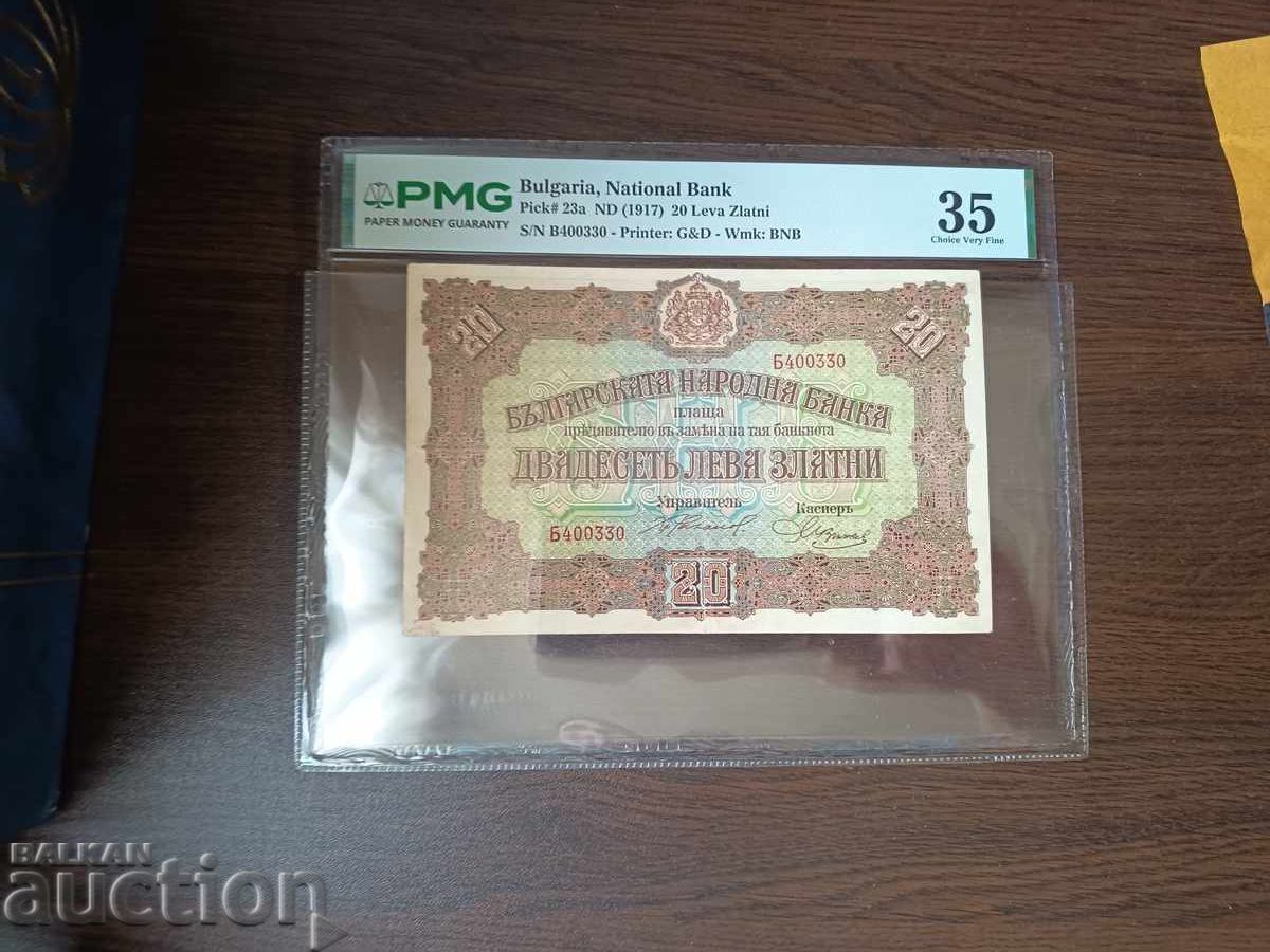 Bulgaria bancnotă 20 leva din 1917 PMG VF 35