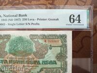Βουλγαρία τραπεζογραμμάτιο 250 λέβα του 1945 PMG UNC 64 1 γράμμα