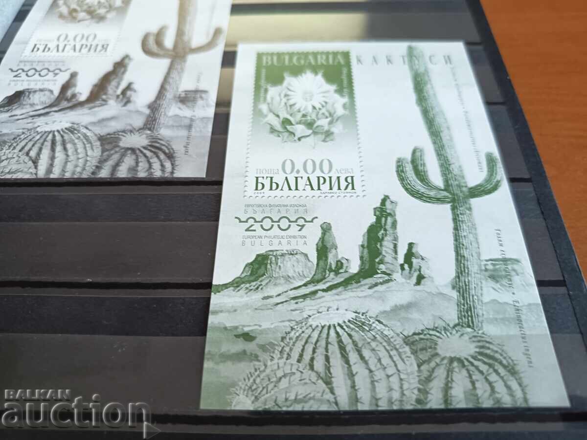 Σουβενίρ μπλοκ "Κάκτοι" στο Νο. 4888 του 2009 με τιμή 9.00 BGN | € 4.60 Σουβενίρ μπλοκ "Κάκτοι" στο Νο. 4888 του 2009 με τιμή 9.00 BGN | € 4.60