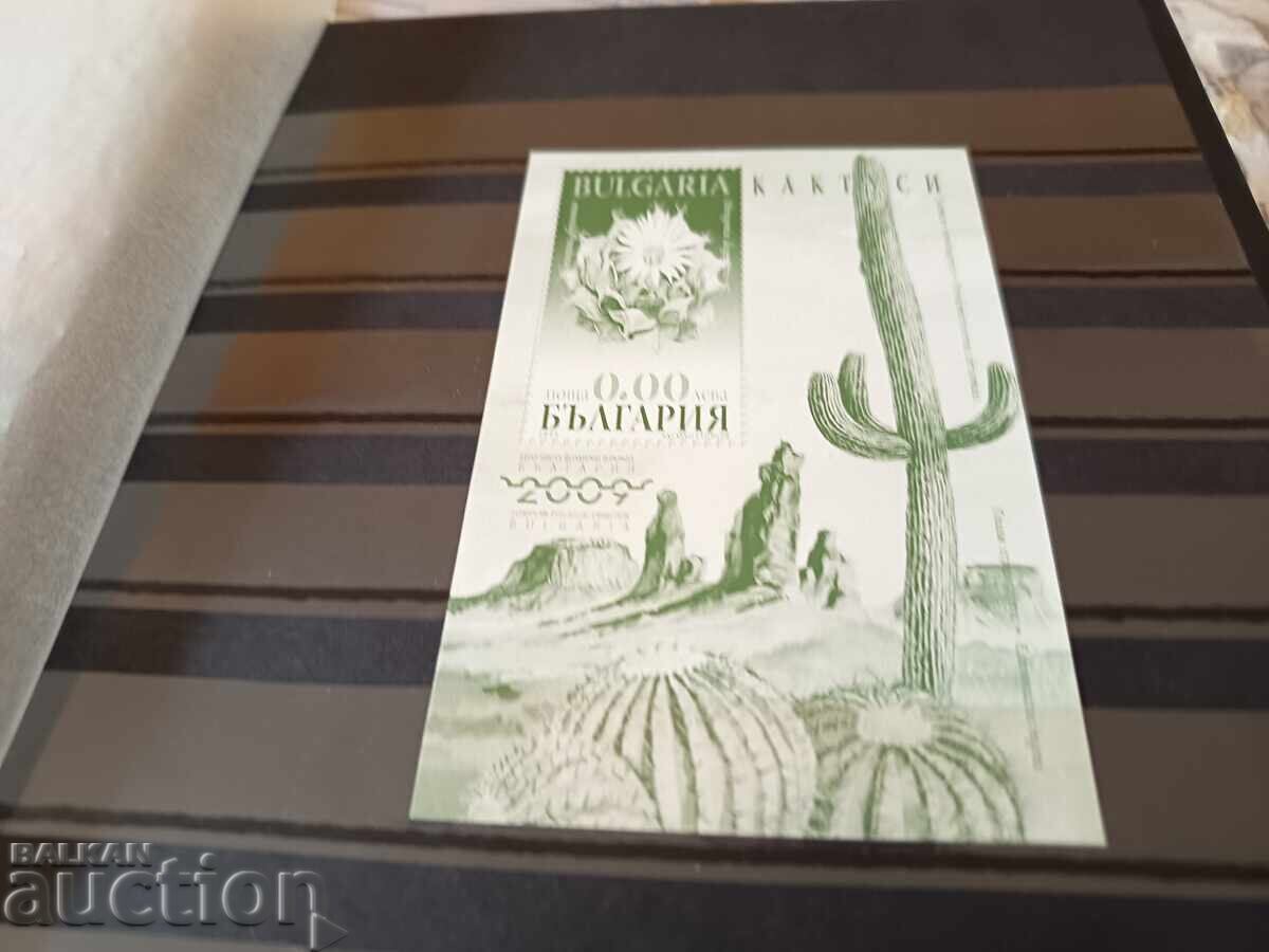 Bloc suvenir "Cactuși" nr. 4888 din 2009 cu preț € 2.50 | 4.89 BGN