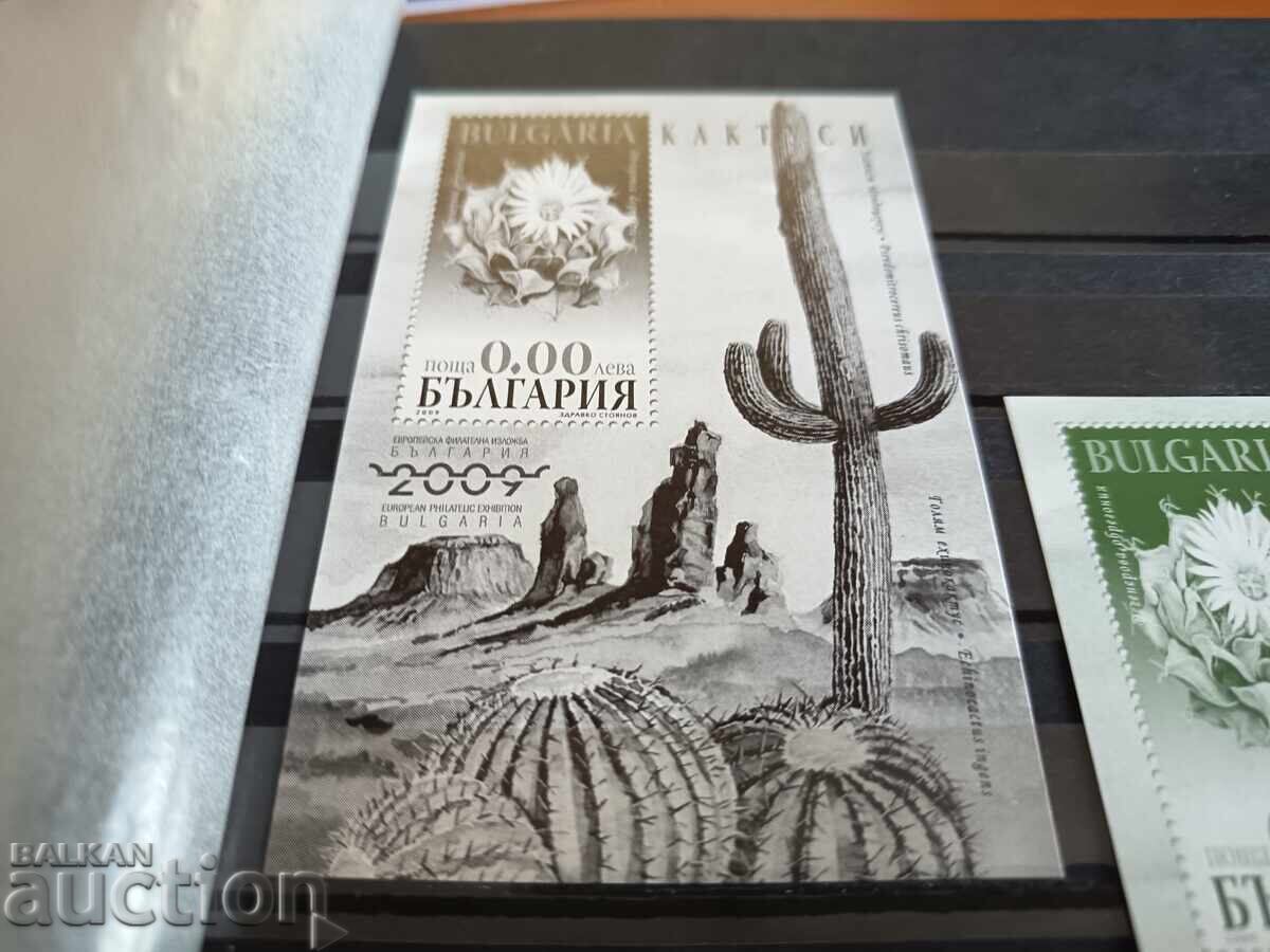 Δημοπρασία Σουβενίρ μπλοκ "Κάκτοι" στο Νο. 4888 του 2009 Δημοπρασία Σουβενίρ μπλοκ "Κάκτοι" στο Νο. 4888 του 2009