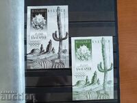 Σουβενίρ μπλοκ "Κάκτοι" στο Νο. 4888 του 2009