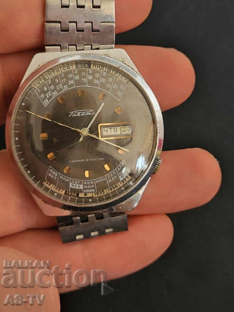 Ρολόι Raketa με ημερολόγιο για επισκευή