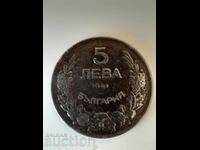 5 BGN 1941