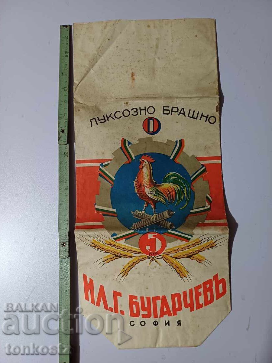 Flour package from Melnitsa Lom with price 35.00 BGN | € 17.90 Flour package from Melnitsa Lom with price 35.00 BGN | € 17.90