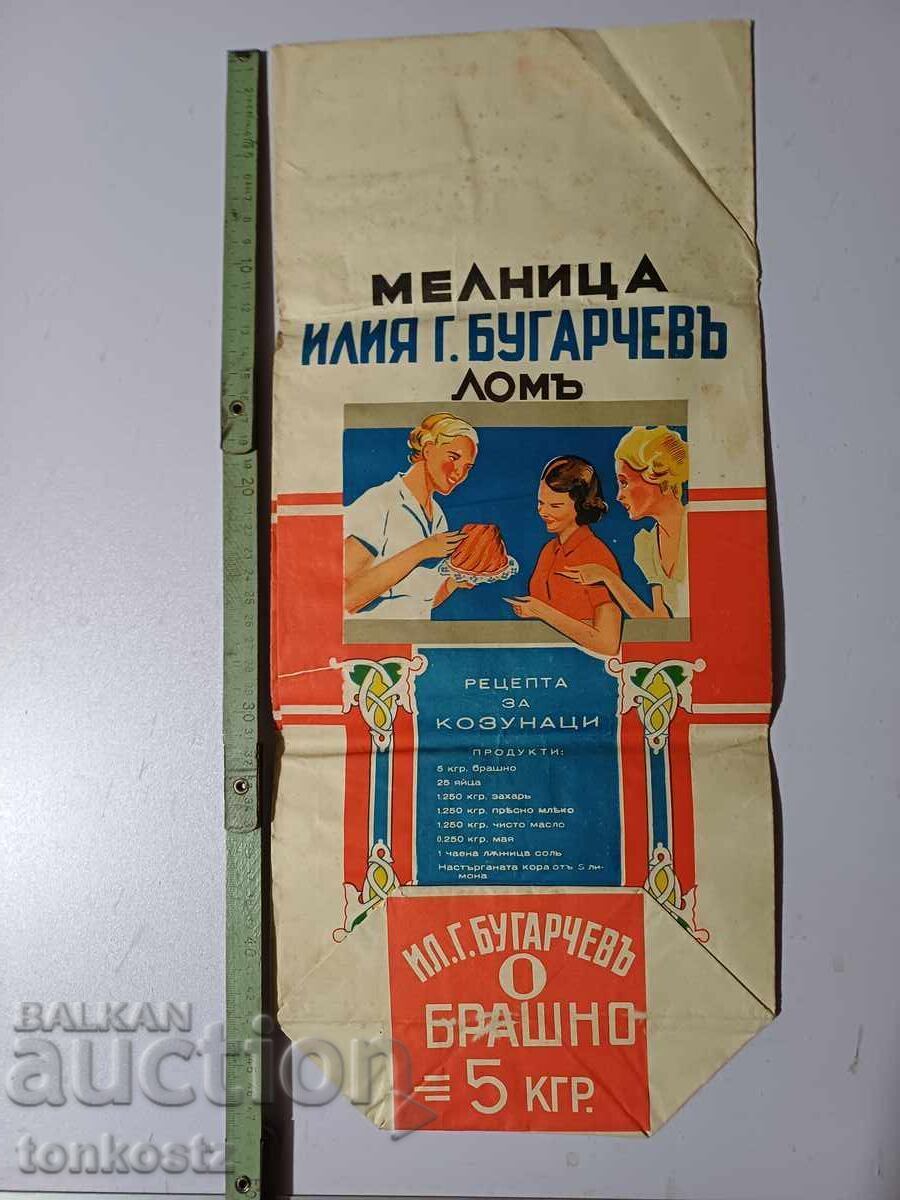 Flour package from Melnitsa Lom Flour package from Melnitsa Lom