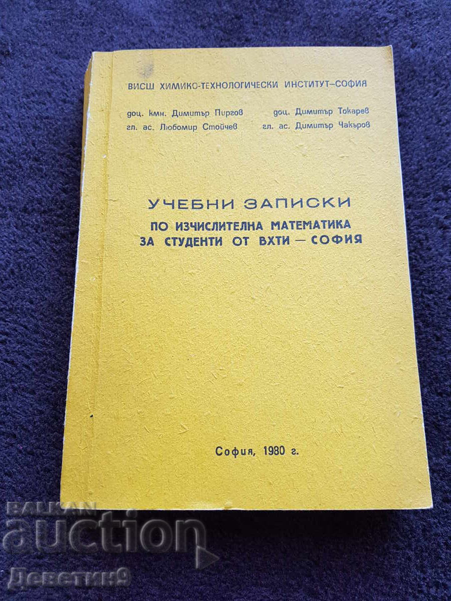Lecture notes - VHTI Sofia 1980 Lecture notes - VHTI Sofia 1980