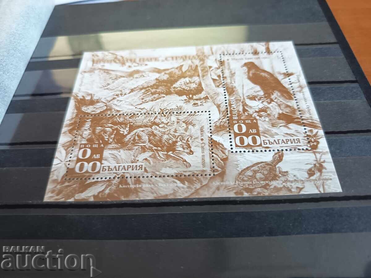 Сувенирен блок Природен парк "Странджа" на №4842 от 2008г. с цена 5.00 лв. | € 2.56 Сувенирен блок Природен парк "Странджа" на №4842 от 2008г. с цена 5.00 лв. | € 2.56