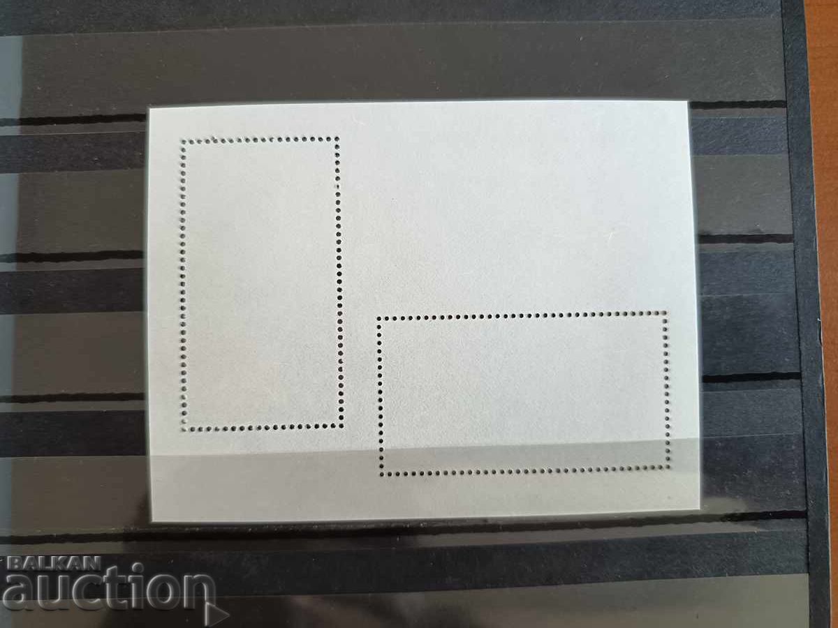 Аукцион Сувенирен блок Природен парк "Странджа" на №4842 от 2008г. Аукцион Сувенирен блок Природен парк "Странджа" на №4842 от 2008г.