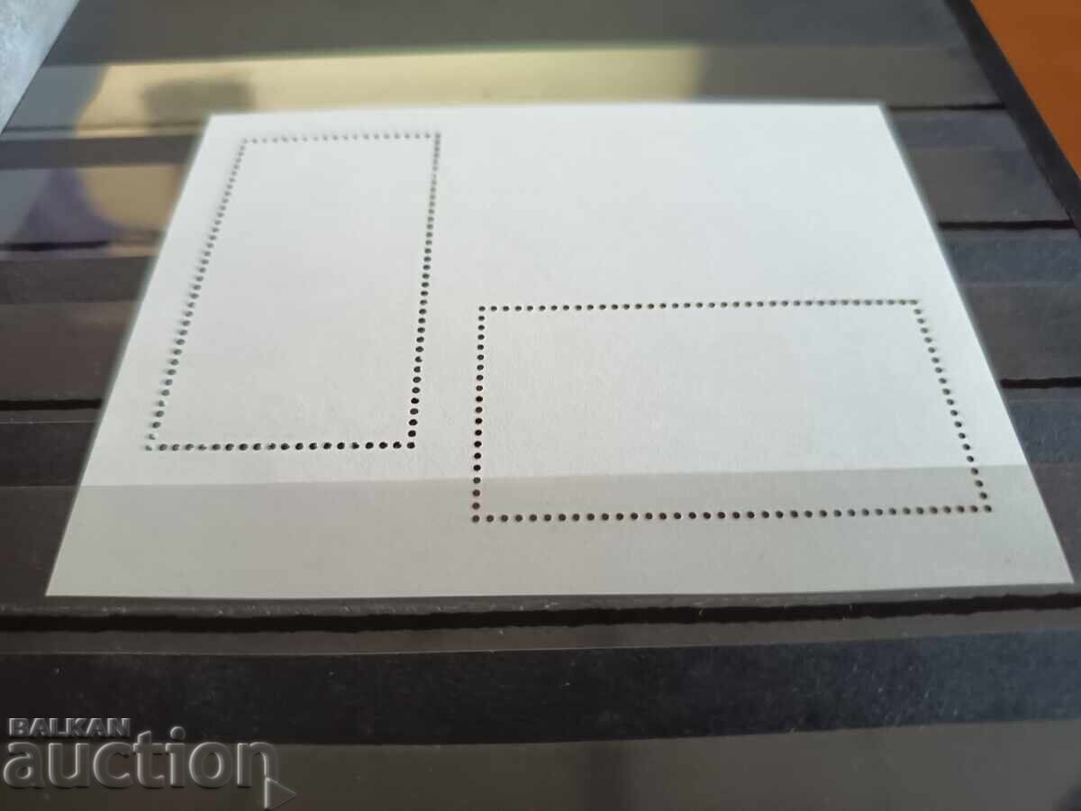 Доставка на Сувенирен блок Природен парк "Странджа" на №4842 от 2008г. Доставка на Сувенирен блок Природен парк "Странджа" на №4842 от 2008г.