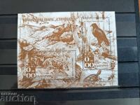 Σουβενίρ μπλοκ Φυσικού Πάρκου "Στράντζα" στο Νο. 4842 του 2008