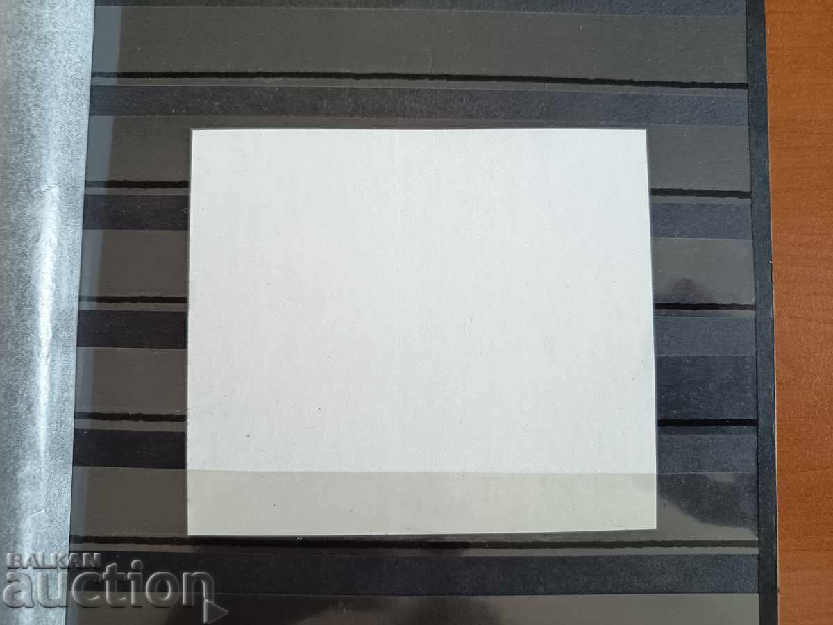 Δημοπρασία Σουβενίρ μπλοκ Ένωσης Βουλγαρικών ταινιών αρ. 4841 του 2008 Δημοπρασία Σουβενίρ μπλοκ Ένωσης Βουλγαρικών ταινιών αρ. 4841 του 2008