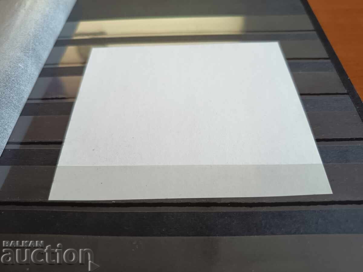 Παράδοση Σουβενίρ μπλοκ Ένωσης Βουλγαρικών ταινιών αρ. 4841 του 2008 Παράδοση Σουβενίρ μπλοκ Ένωσης Βουλγαρικών ταινιών αρ. 4841 του 2008